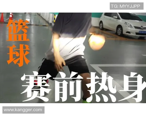 运动数据篮球新手必看提升灵活性的全面入门指南与实用技巧分享